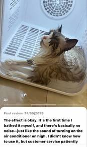 Pet Drying Box