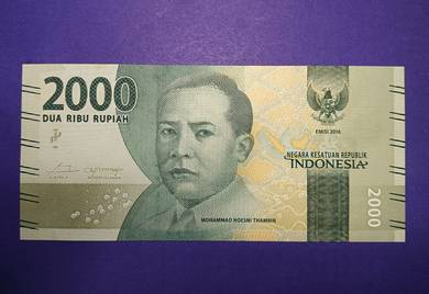 2,000 Rupiah tahun 2016 solid 3