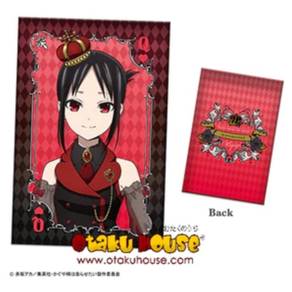 Kuji - Kaguya Sama: Love is War - In Wonderland