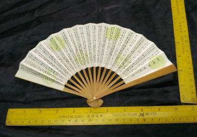 Japanese folding fan