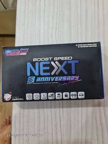 Next Boost Speed Pedal Response