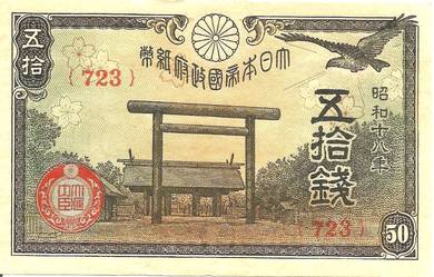 Japan 50 sen  1943 - Pick P59b  unc