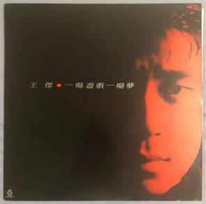 Dave Wang – One Game, One Dream (Vinyl)