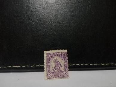 1916 Hungary Stamp Soldier