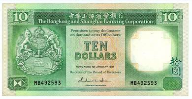 Hong Kong $10 1987 HSBC Bank - Pick P191a  unc