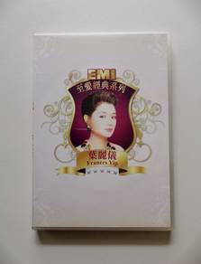 葉麗儀 Frances Yip – EMI 至愛經典系列 Chinese Songs [2 CDs]