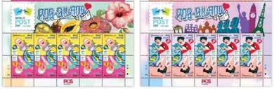 Mint stamp header World Post Day Malaysia 2017