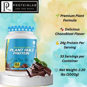 MuscleRulz Plant Rulz Plant Protein (2LBS)