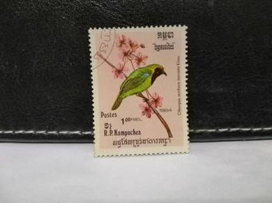 1984 Kampuchea Stamp Bird