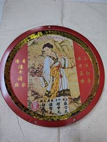 metal plate