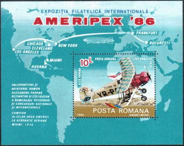 N12 Flight Airplane Aero plane Romania Stamp UM