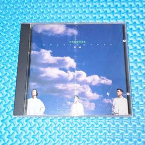Grasshopper 草蜢 - 世界會變得很美 *冇IFPI* [1993] Audio CD
