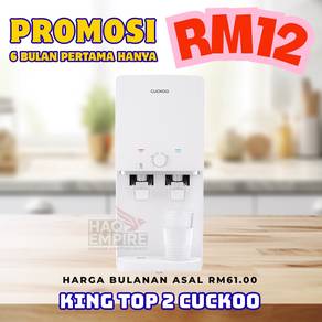 King Top 2 Cuckoo Water Filter Instalment Easy