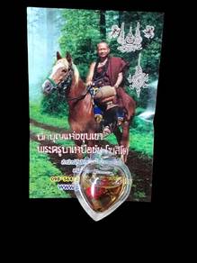 metta takrut oil. .wan shao long.
