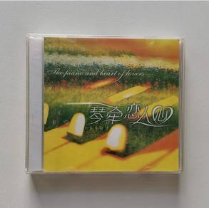 琴牵恋人心The Piano and Heart of Lovers [3 HDCD Disc]