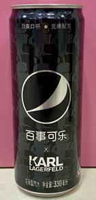 China Pepsi X Karl Lagerfeld 330ml Slim Can
