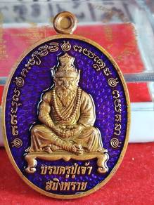 lersi phu chao serming .phaya seur 