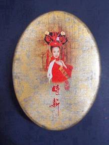 Vintage Oval Tin