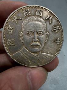 Syiling Perak China: Sun Yat-sen (Tahun 16)