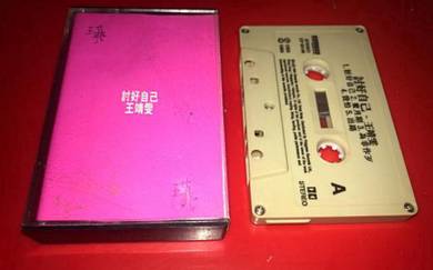 FAYE WONG 王菲 - PLEASE MYSELF 討好自己 Cassette