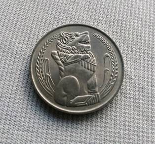 1981 SINGAPORE 1 Dollar Coin