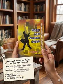 Winning personality energy Pre-loved book