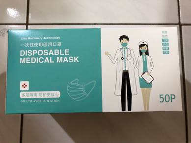 Disposal Medical Mask (50Pcs)