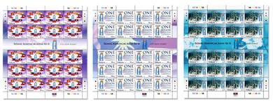 Mint Stamp Sheet 11th Asean Summit Malaysia 2005