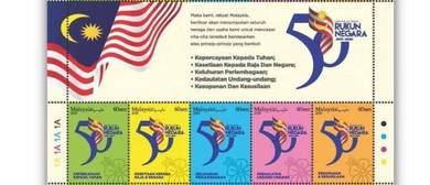Mint Stamp Header 50 Years Rukun Negara Msia 2020
