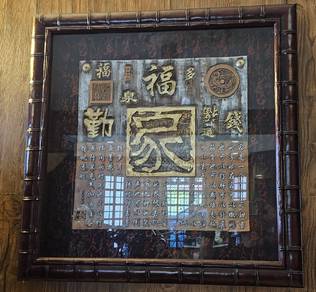 Decorative Items 