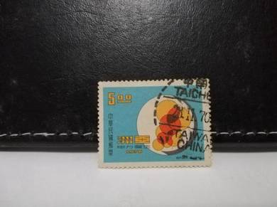 1970 Taiwan China Stamp Productivity Year