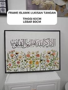 Frame Decoration