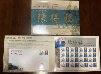 First Day Cover Stamp Set Sun Rider