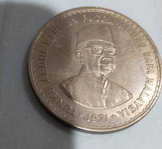 coin RM5 1971 Tuanku
