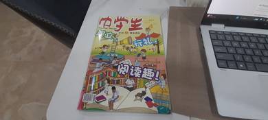 Middle School Students 2013-2026 Chinese Magazine