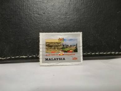 1982 Malaysia Stamp Independence