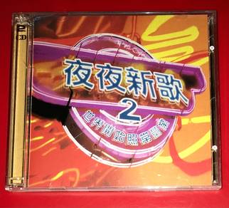 CHINESE SONGS 夜夜新歌2 VCD VIDEO Cd