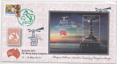 First Day Cover MS Light House 2 Overprint 2013