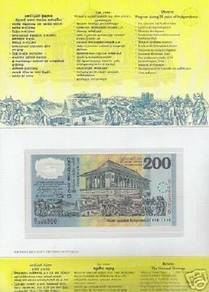 SRI LANKA 50th Years Anniversary 200 RUPEES 1998