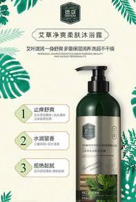Premium Herbal Hair & Body Care Selection Pack