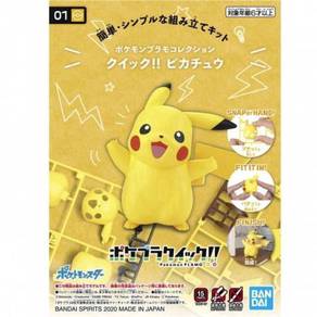 Bandai Plamo Pokemon Pikachu Pokemon