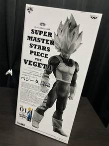 Dragon Ball Vegeta SMSP Master Stars Piece A Prize