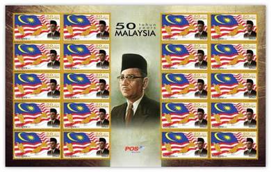Mint Stamp Sheet 50 Years of Malaysia 2013