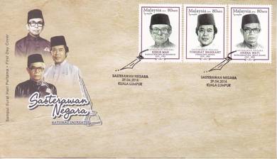 First Day Cover Laureates (Sasterawan) Msia 2016
