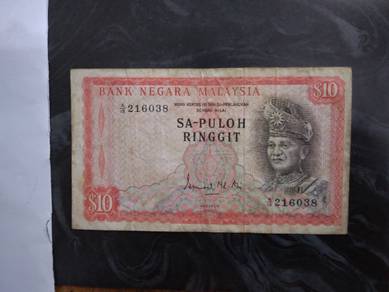 Malaysia RM10 Sapuloh First series Ismail Ali A19