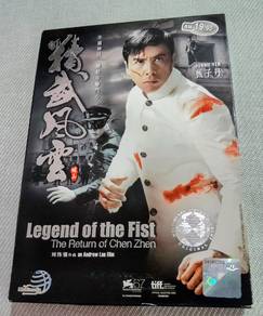 DVD Legend Of The Fist : The Return Of Chen Zhen