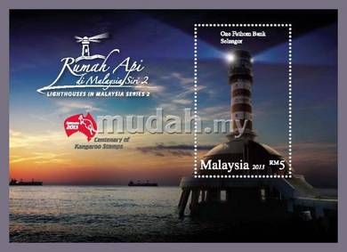 2013 OVERPRINT Australia Lighthouse Stamp Malaysia