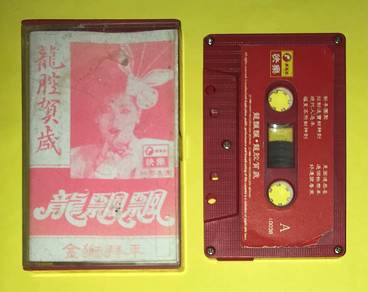 LOONG PIAO PIAO 龍飄飄 - 龍腔賀歲 Cassette
