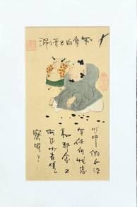 Vintage Chinese Folk Art Collection Series 13 6pc