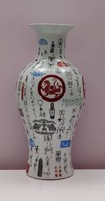 Chinese ceramic Yuhuchunping Vase